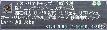PS2/Xbox 360/PC「ファイナルファンタジー11」拡張ディスク第5弾「アドゥリンの魔境」およびPC「ヴァナ・ディール コレクション4」の発売日が2013年3月27日に決定の画像3