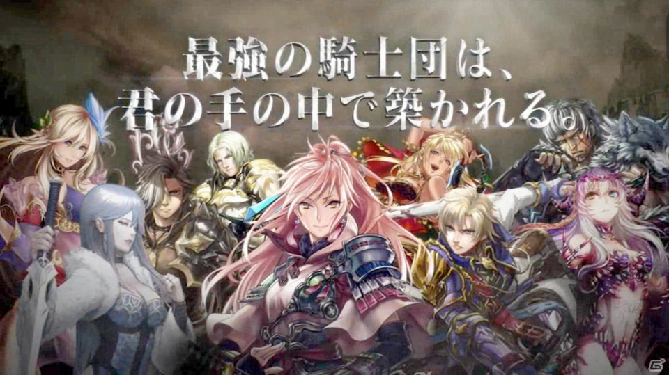 GREE「ドラゴンタクティクス」年末年始テレビCM放送をスタート＆記念キャンペーンを開催の画像2