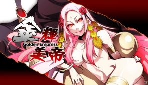 PS Vita「デモンゲイズ」迷宮探索の拠点「竜姫亭」にある施設を紹介！夜の竜姫亭でのハプニングや新たなデモン「ヴィーナス」の情報もの画像27