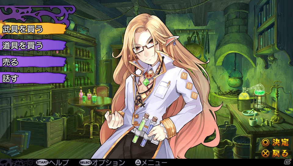 PS Vita「デモンゲイズ」迷宮探索の拠点「竜姫亭」にある施設を紹介！夜の竜姫亭でのハプニングや新たなデモン「ヴィーナス」の情報もの画像19