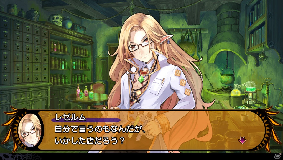 PS Vita「デモンゲイズ」迷宮探索の拠点「竜姫亭」にある施設を紹介！夜の竜姫亭でのハプニングや新たなデモン「ヴィーナス」の情報もの画像20