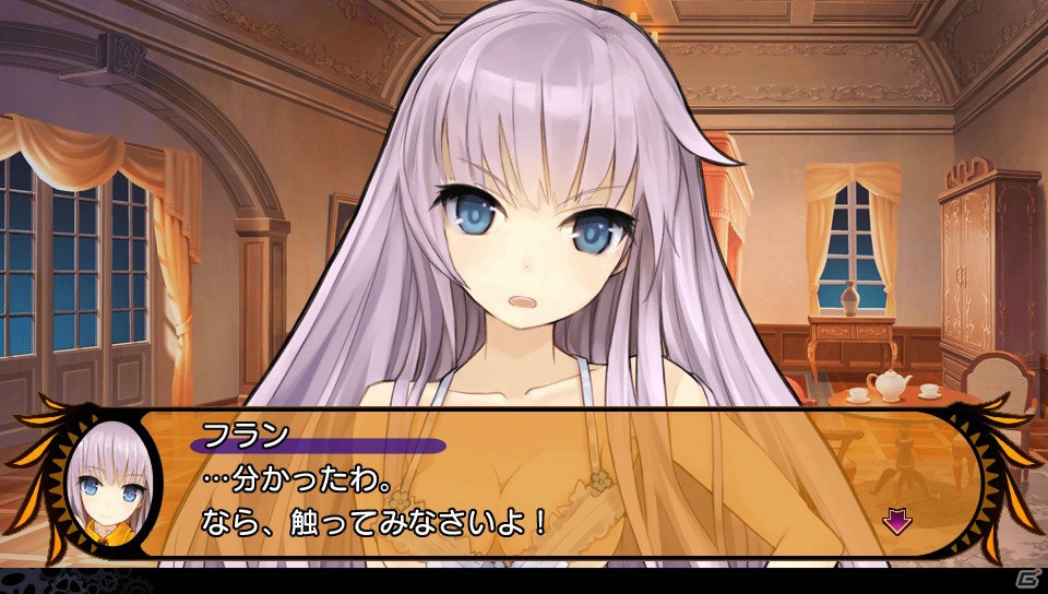 PS Vita「デモンゲイズ」迷宮探索の拠点「竜姫亭」にある施設を紹介！夜の竜姫亭でのハプニングや新たなデモン「ヴィーナス」の情報もの画像23