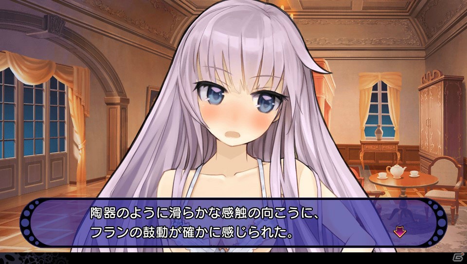 PS Vita「デモンゲイズ」迷宮探索の拠点「竜姫亭」にある施設を紹介！夜の竜姫亭でのハプニングや新たなデモン「ヴィーナス」の情報もの画像24