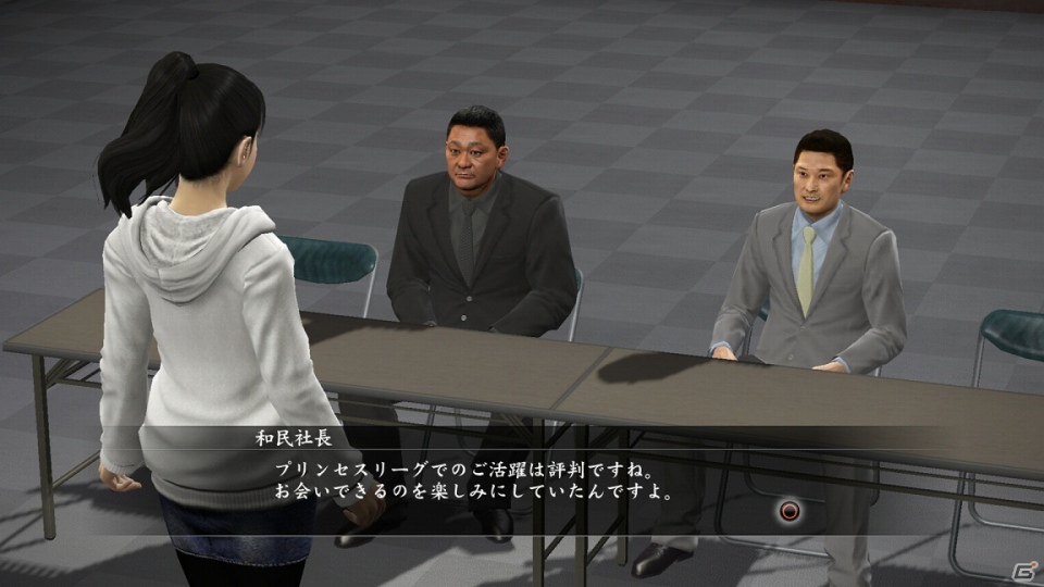 PS3「龍が如く5 夢、叶えし者」「和民」と「わたみん家」とのコラボレーション企画「和民×わたみん家 どっちが旨いか真剣勝負！」を実施の画像1