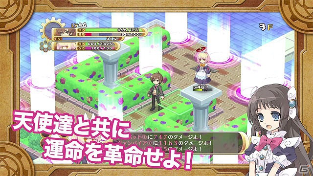 PS3「神様と運命革命のパラドクス」ヒロイン・リリエルがシステムを紹介するムービーが公開！初回限定版に同梱されるCDの内容も判明の画像3