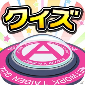 「Answer×Answer」シリーズとTBSで放送される新春特番「THE クイズ神」のコラボレーションイベントが12月28日より開催の画像2