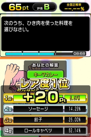 「Answer×Answer」シリーズとTBSで放送される新春特番「THE クイズ神」のコラボレーションイベントが12月28日より開催の画像3