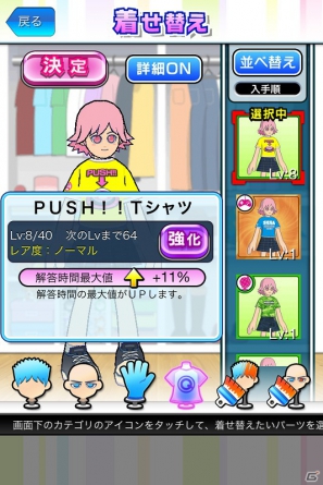 「Answer×Answer」シリーズとTBSで放送される新春特番「THE クイズ神」のコラボレーションイベントが12月28日より開催の画像6