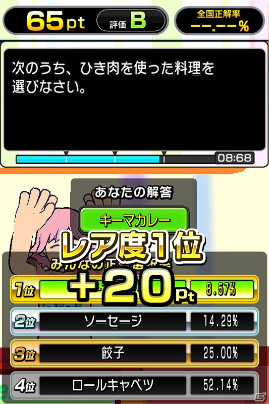 「Answer×Answer」シリーズとTBSで放送される新春特番「THE クイズ神」のコラボレーションイベントが12月28日より開催の画像3