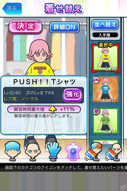 「Answer×Answer」シリーズとTBSで放送される新春特番「THE クイズ神」のコラボレーションイベントが12月28日より開催の画像6