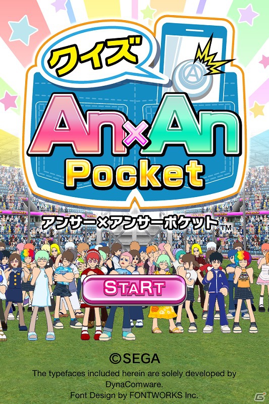 「Answer×Answer」シリーズとTBSで放送される新春特番「THE クイズ神」のコラボレーションイベントが12月28日より開催の画像7