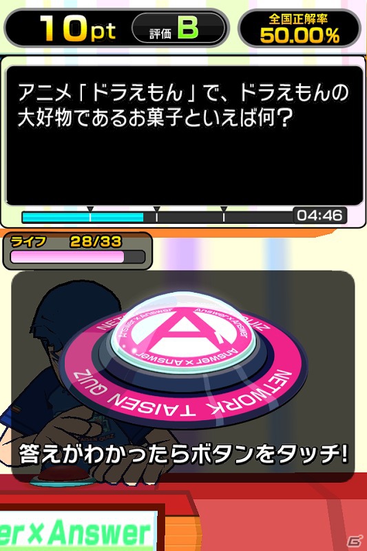 「Answer×Answer」シリーズとTBSで放送される新春特番「THE クイズ神」のコラボレーションイベントが12月28日より開催の画像8
