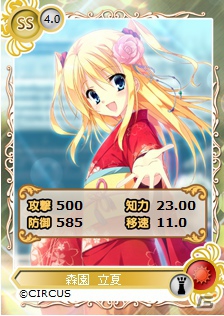 PC「メガミエンゲイジ！」に「D.C.III ～ダ・カーポ III～」のヒロイン