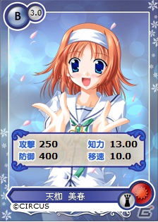 PC「メガミエンゲイジ！」に「D.C.III ～ダ・カーポ III～」のヒロイン「森園 立夏」の限定描き下ろしイラストが登場の画像10