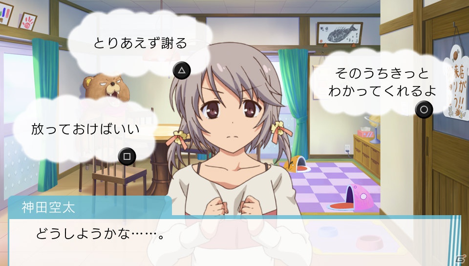 ゲームオリジナルキャラクターも登場するPS Vita/PSP「さくら荘のペットな彼女」の発売日が2013年2月14日に変更の画像3
