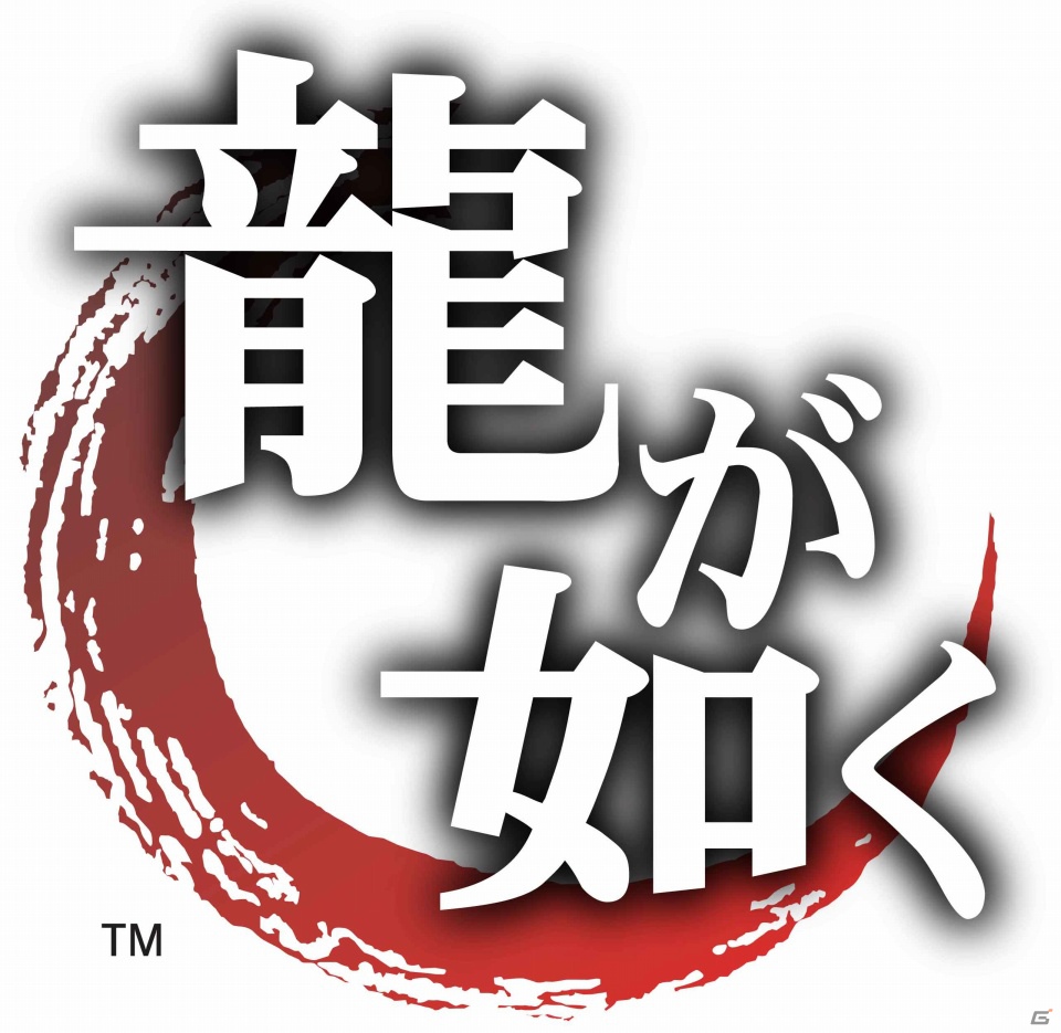 「『龍が如く』シリーズ73時間ぶっ通しゲーム実況駅伝 お正月SP」ニコニコ生放送にて配信決定！の画像1