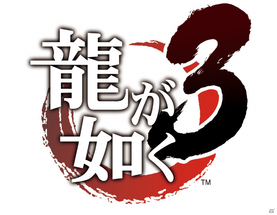 「『龍が如く』シリーズ73時間ぶっ通しゲーム実況駅伝 お正月SP」ニコニコ生放送にて配信決定！の画像3