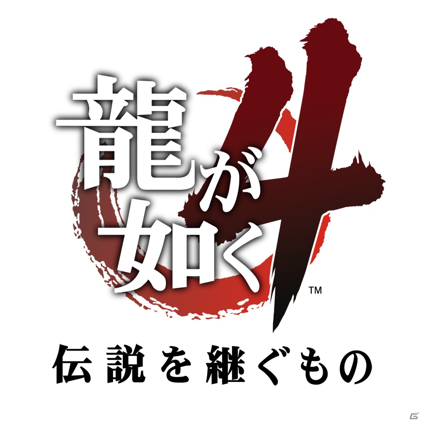 「『龍が如く』シリーズ73時間ぶっ通しゲーム実況駅伝 お正月SP」ニコニコ生放送にて配信決定！の画像4