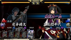 PC「鬼武者Soul」晴着バージョンの「モリガン」「上杉謙信」「立花誾千代」が登場！「鬼武者」シリーズ1作目のストーリーを追体験できるクエストも配信の画像12