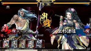 PC「鬼武者Soul」晴着バージョンの「モリガン」「上杉謙信」「立花誾千代」が登場！「鬼武者」シリーズ1作目のストーリーを追体験できるクエストも配信の画像8
