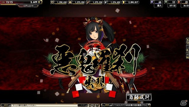 PC「鬼武者Soul」晴着バージョンの「モリガン」「上杉謙信」「立花誾千代」が登場！「鬼武者」シリーズ1作目のストーリーを追体験できるクエストも配信の画像10