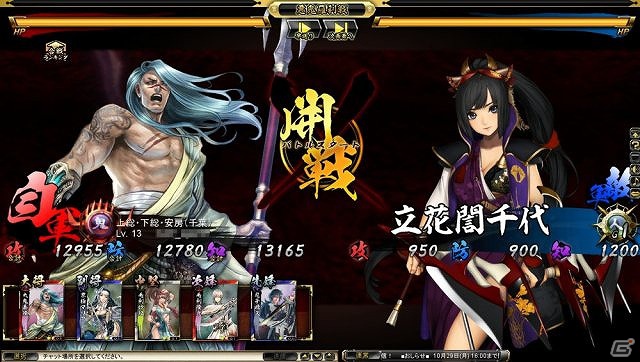 PC「鬼武者Soul」晴着バージョンの「モリガン」「上杉謙信」「立花誾千代」が登場！「鬼武者」シリーズ1作目のストーリーを追体験できるクエストも配信の画像11