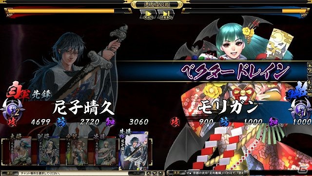 PC「鬼武者Soul」晴着バージョンの「モリガン」「上杉謙信」「立花誾千代」が登場！「鬼武者」シリーズ1作目のストーリーを追体験できるクエストも配信の画像2