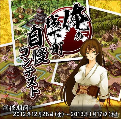 PC「鬼武者Soul」晴着バージョンの「モリガン」「上杉謙信」「立花誾千代」が登場！「鬼武者」シリーズ1作目のストーリーを追体験できるクエストも配信の画像30