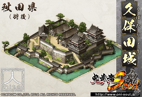 PC「鬼武者Soul」晴着バージョンの「モリガン」「上杉謙信」「立花誾千代」が登場！「鬼武者」シリーズ1作目のストーリーを追体験できるクエストも配信の画像35