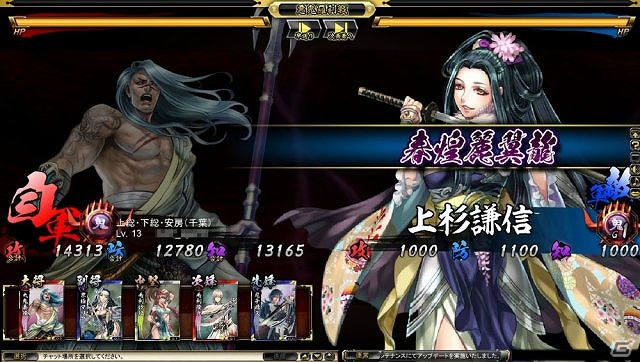 PC「鬼武者Soul」晴着バージョンの「モリガン」「上杉謙信」「立花誾千代」が登場！「鬼武者」シリーズ1作目のストーリーを追体験できるクエストも配信の画像6