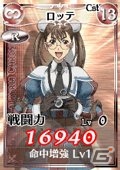 PC「戦場のヴァルキュリアDUEL」12月27日より「Happy new year！ 戦場のパーティー」開催！年末年始はお祭り騒ぎ！シリーズの主人公が勢ぞろいの画像7