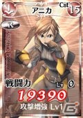 PC「戦場のヴァルキュリアDUEL」12月27日より「Happy new year！ 戦場のパーティー」開催！年末年始はお祭り騒ぎ！シリーズの主人公が勢ぞろいの画像8
