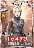 PC「戦場のヴァルキュリアDUEL」12月27日より「Happy new year！ 戦場のパーティー」開催！年末年始はお祭り騒ぎ！シリーズの主人公が勢ぞろいの画像9