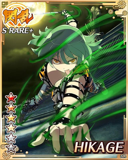 GREE「閃乱カグラ NewWave」妖魔を倒してイベント限定カードを手に入れよう！大規模イベント「妖蛇の怒りを鎮めよ！」開催の画像8