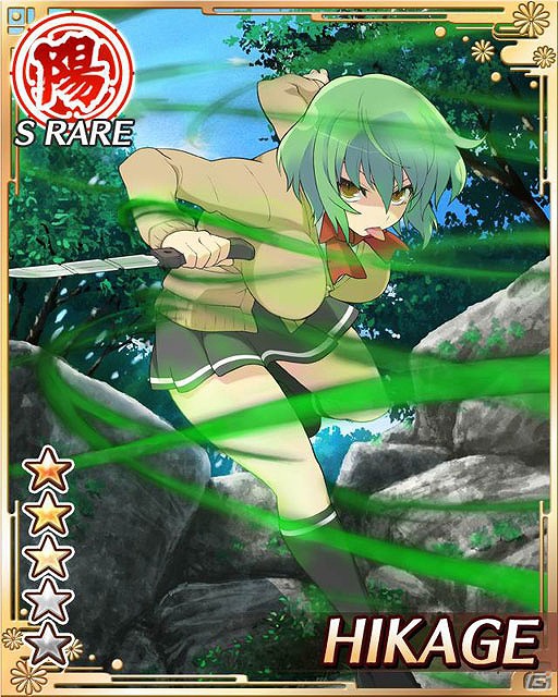 GREE「閃乱カグラ NewWave」妖魔を倒してイベント限定カードを手に入れよう！大規模イベント「妖蛇の怒りを鎮めよ！」開催の画像9