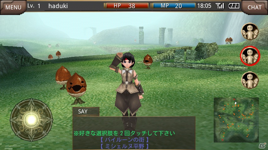 オンラインRPG「イルーナ戦記オンライン」Amazon Androidアプリストア版の配信を開始の画像1