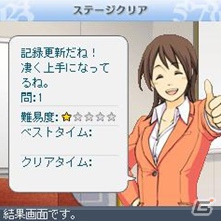 ウィルコム版「ぷよぷよ！セガ」にて「ナンプレトレーナー」の配信がスタートの画像5