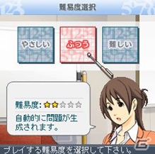 ウィルコム版「ぷよぷよ！セガ」にて「ナンプレトレーナー」の配信がスタートの画像6