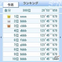 ウィルコム版「ぷよぷよ！セガ」にて「ナンプレトレーナー」の配信がスタートの画像7