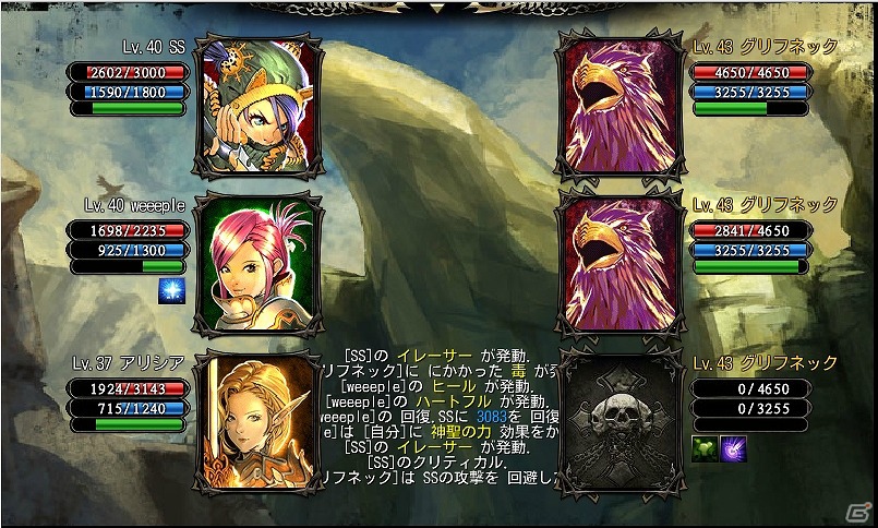 iOS/Android「カオスヴェイン」新ダンジョンが開放！年末年始のイベントもスタートの画像13