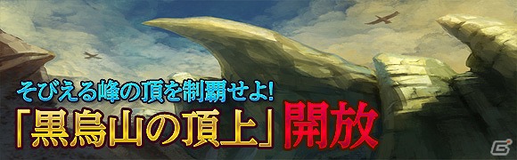 iOS/Android「カオスヴェイン」新ダンジョンが開放！年末年始のイベントもスタートの画像3