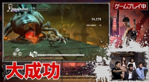 PS3/Xbox 360「DmC デビル メイ クライ」公式サイトにて3つの動画を公開！プレイ動画や体験版講座などをチェックの画像3