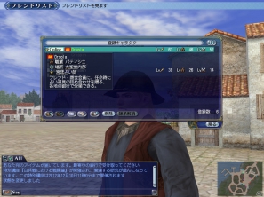 PS3/PC「大航海時代 Online 2nd Age」Chapter2「グリフォンの翼」最新情報第二弾！便利な新機能が続々登場の画像11