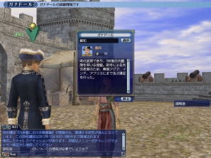 PS3/PC「大航海時代 Online 2nd Age」Chapter2「グリフォンの翼」最新情報第二弾！便利な新機能が続々登場の画像12