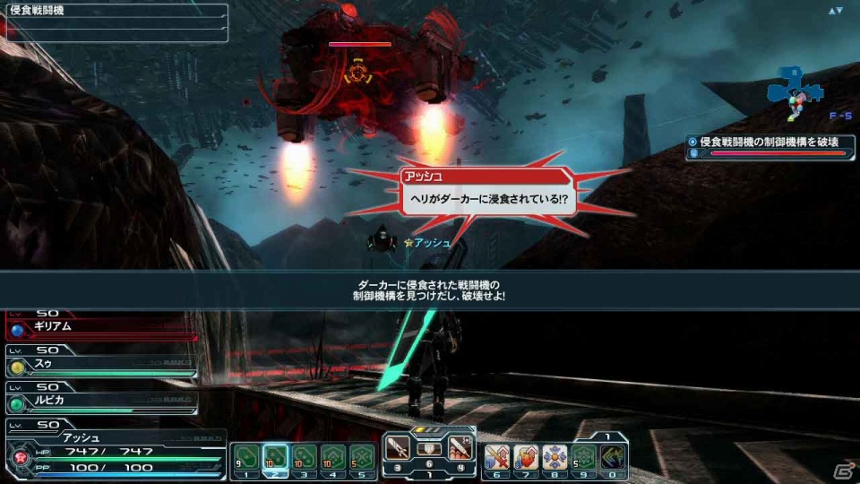 PC「ファンタシースターオンライン2」12月～2013年1月に実施予定の大型アップデート第2弾「闇の集いし場」で実装されるシステムなどを紹介の画像5