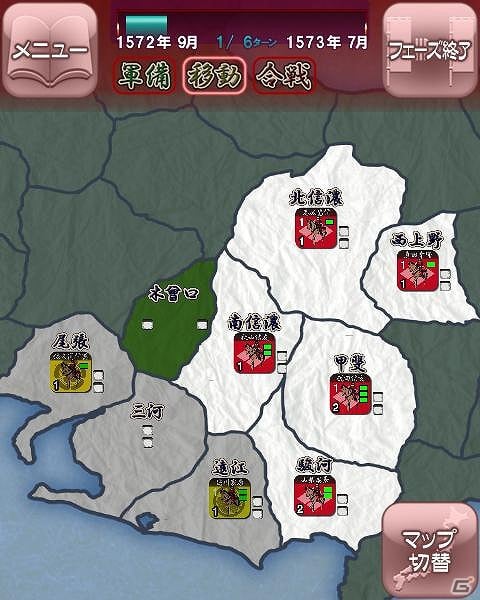 Android「信玄上洛」本日12月27日より配信開始―シナリオ「西上作戦」を楽しめる体験版も登場の画像6