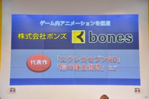 【ジャンプフェスタ2013】3DS「モンスターハンター4」＆「逆転裁判5」プレイアブル出展！「MH3G HD Ver.」チャレンジクエストではベテランハンターが奮闘！カプコンブースステージレポートの画像105