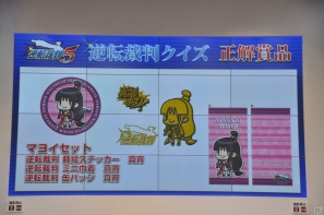 【ジャンプフェスタ2013】3DS「モンスターハンター4」＆「逆転裁判5」プレイアブル出展！「MH3G HD Ver.」チャレンジクエストではベテランハンターが奮闘！カプコンブースステージレポートの画像129