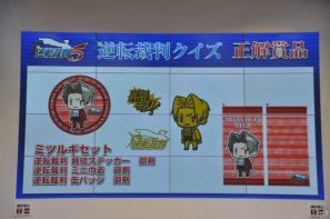 【ジャンプフェスタ2013】3DS「モンスターハンター4」＆「逆転裁判5」プレイアブル出展！「MH3G HD Ver.」チャレンジクエストではベテランハンターが奮闘！カプコンブースステージレポートの画像132