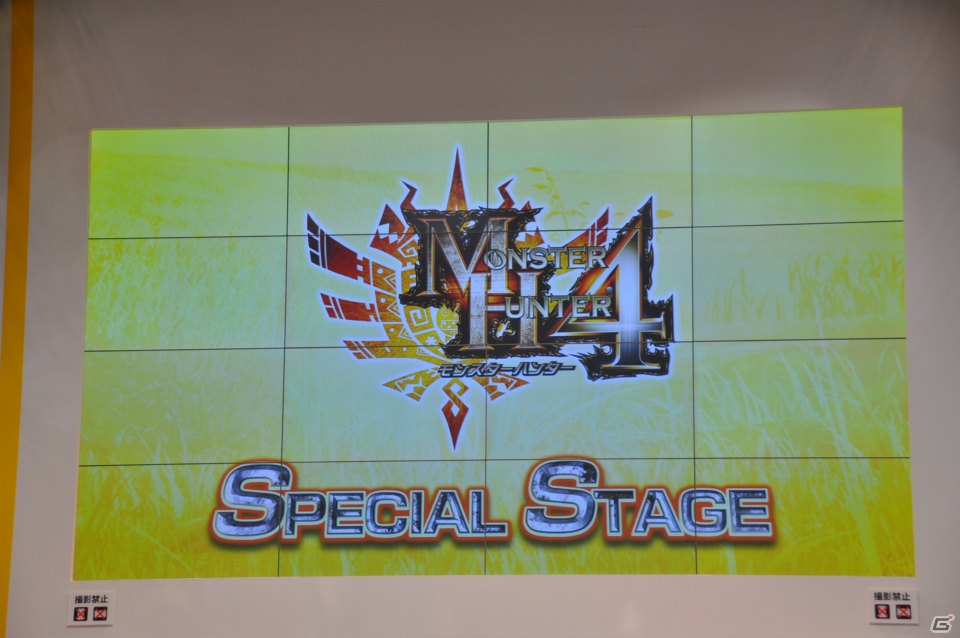 【ジャンプフェスタ2013】3DS「モンスターハンター4」＆「逆転裁判5」プレイアブル出展！「MH3G HD Ver.」チャレンジクエストではベテランハンターが奮闘！カプコンブースステージレポートの画像1